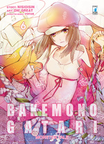 Bakemonogatari - Monster Tale